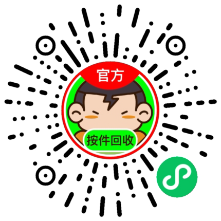 扫码使用